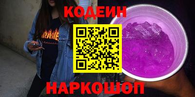 кристаллы Будённовск