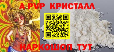 кристаллы Будённовск