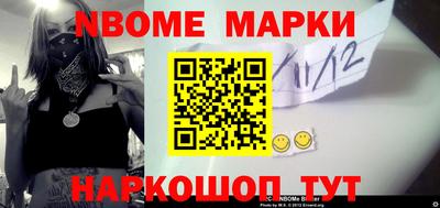 кристаллы Будённовск