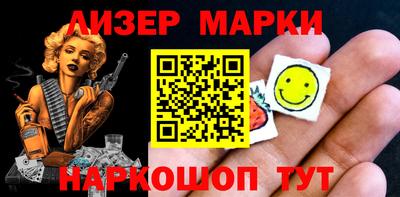 гидра Бузулук