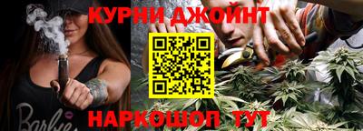 гидра Бузулук