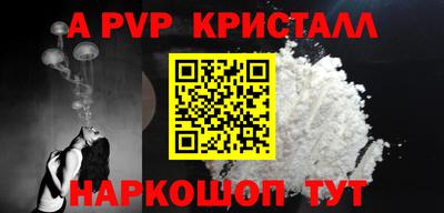 кристаллы Будённовск