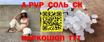 гидра Бузулук