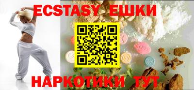 кристаллы Будённовск