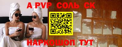 гидра Бузулук