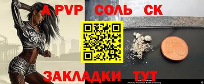 кристаллы Будённовск