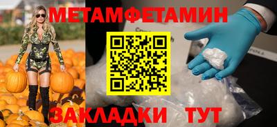гидра Бузулук