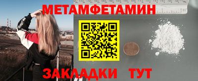 гидра Бузулук