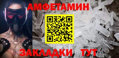 кристаллы Будённовск