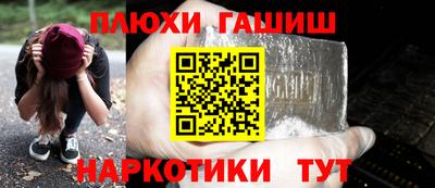 гидра Бузулук