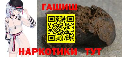 гидра Бузулук