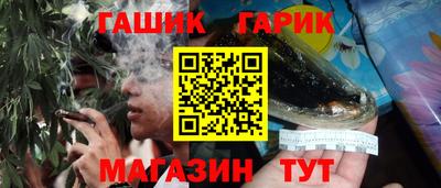 гидра Бузулук