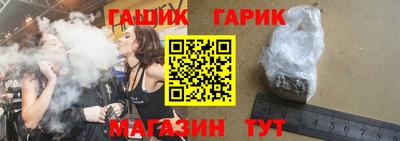 кристаллы Будённовск