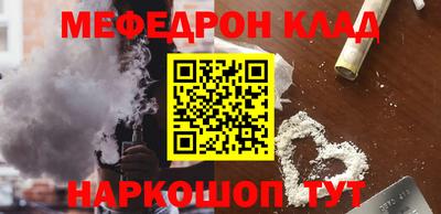 кристаллы Будённовск