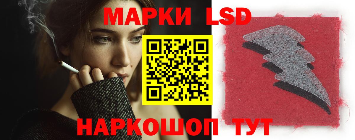 Лсд 25 экстази кислота  Вход с VPN  Шали  LSD-25 экстази кислота 