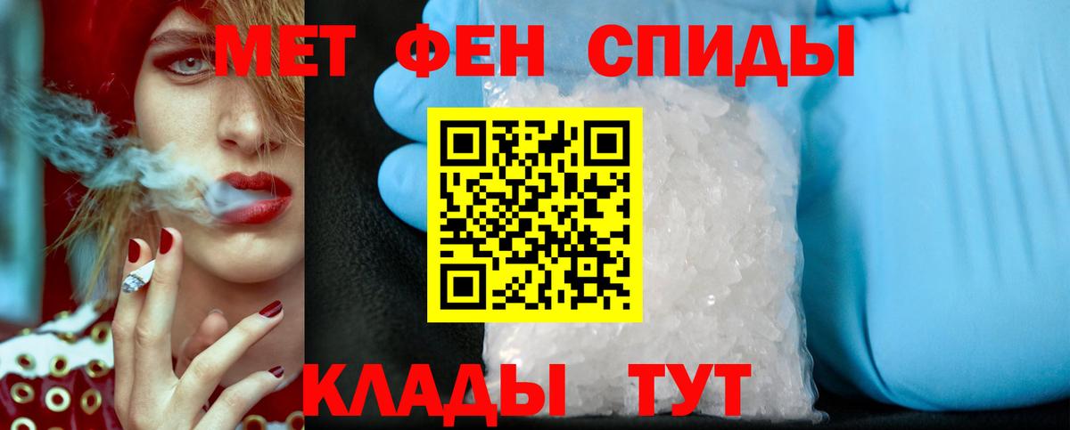 Шали  Метамфетамин Декстрометамфетамин 99.9%  Вход с VPN  Метамфетамин Декстрометамфетамин 99.9% 