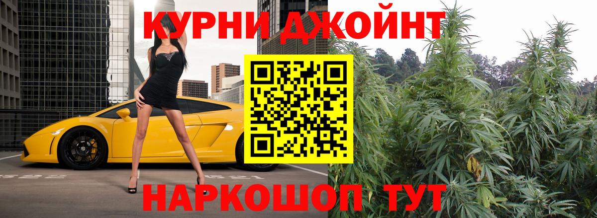 Шали  МАРИХУАНА марихуана  Вход с VPN  Марихуана AK-47  Бошки Шишки марихуана 