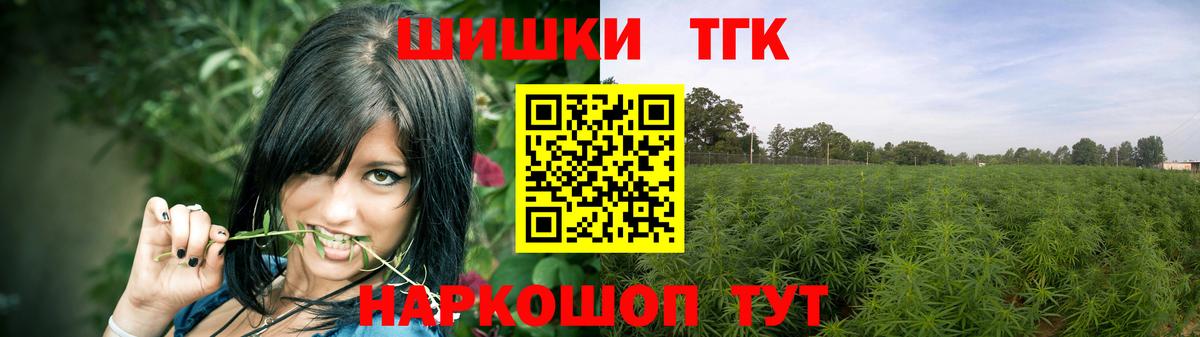 Гашиш  Лсд 25  Шали  Cocaine  Меф   Вход с VPN  Канабис 
